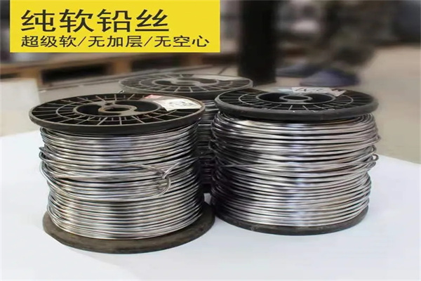 合肥保险铅梯合金丝  工业电工多规格用途铅丝